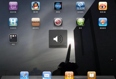 ipad如何设置静音？具体该如何操作