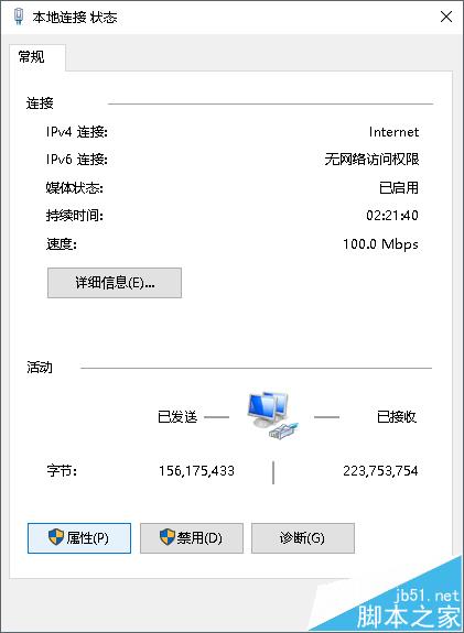 电脑怎么连接小米路由器上网?