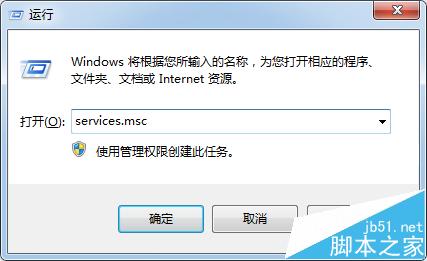 电脑中打印机图标右键找不到扫描选项该怎办?