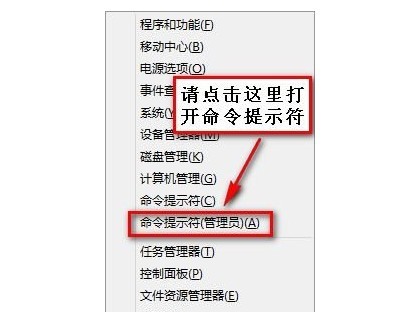 Win8网络受限导致无法上网怎么办 Win8无线网络连接受限解决方案
