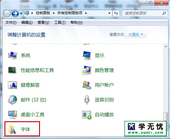电脑默认值字体是多少 如何还原win7默认字体大小