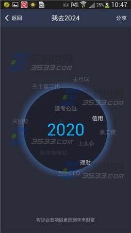 支付宝十年账单哪里看?支付宝钱包十年账单查看方法