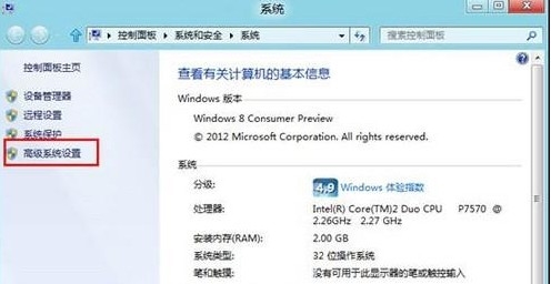 win8命令提示符cmd命令失效(不是内部或外部命令)怎么办