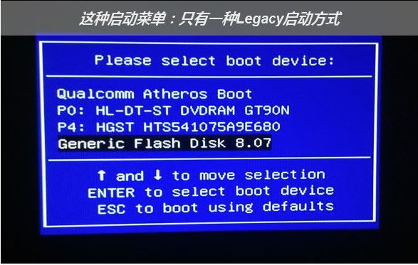 微pe工具箱怎么安装win10系统?微pe工具箱安装win10系统详细教程