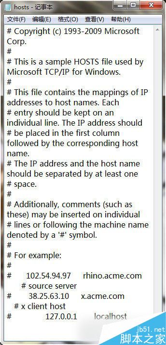 Win7系统清理hosts文件的方法