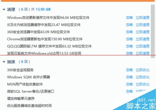 win10系统字体显示正常但是第三方软件字体模糊该怎么办？