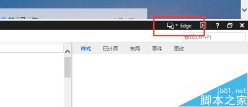 IE11浏览器测试网站怎么使用其他IE版查看效果？
