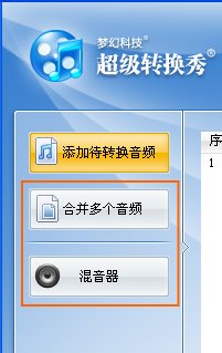 怎么把mp4转换成mp3完美解决方案