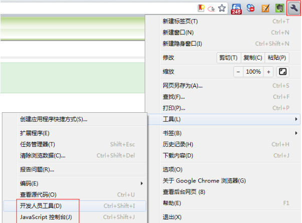 谷歌浏览器怎么调试js？谷歌浏览器调试javascript教程图文详解