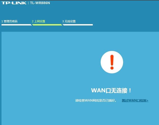 家里路由器TL-WR886N信号不好该怎么解决?