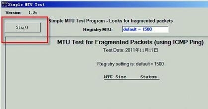 路由器mtu值怎么设置?mtu值最佳效果的设置方法