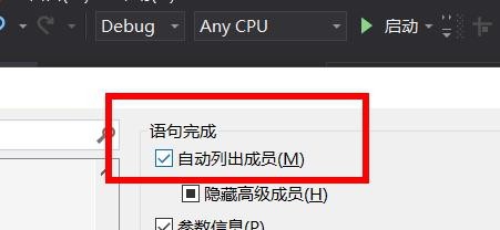 VS2019怎么设置所有语言的环境?