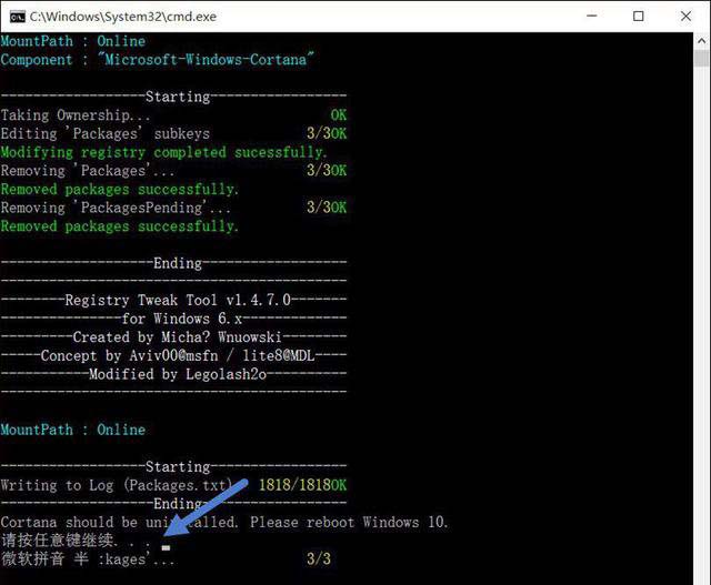 Win10系统下Cortana小娜怎么关闭/卸载？win10彻底关闭Cortana小娜服务图解
