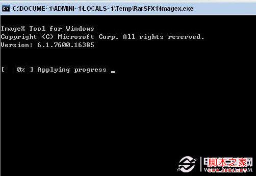 win8系统安装在U盘上 图文教你安装Win8系统到U盘