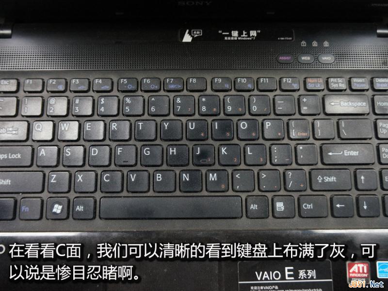 索尼E系列笔记本拆机清灰图文教程
