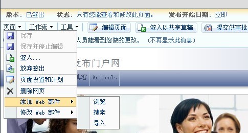 SharePoint 2007图文开发教程(3) 实现简单的WebPart