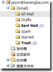 Gmail邮箱新增的IMAP收发邮件功能体验