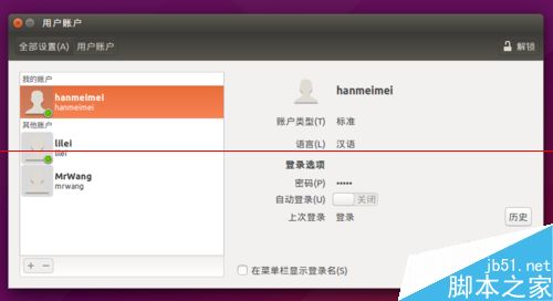 Ubuntu15.04系统解决新增用户不能登录该怎么办？