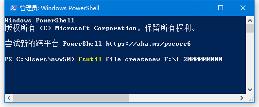 Win10如何用命令创建自定义大小的空文件
