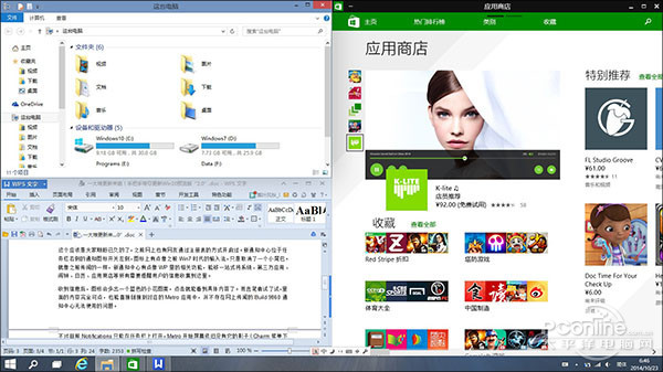 Win10最新9860版8大更新！教你如何升级Win10预览版9860