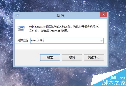 win7系统怎么修改Windows版本号？