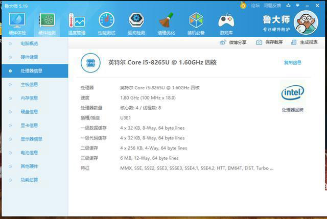 RedmiBook 14性能如何 RedmiBook 14笔记本使用体验及拆解评测