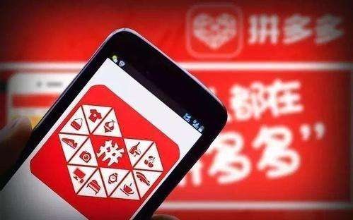 拼多多平台里双方无法协商一致时用户怎样去投诉商家呢?