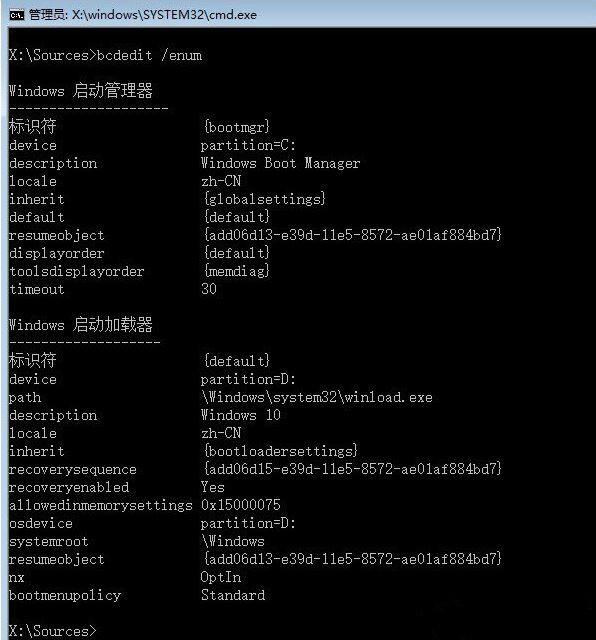 win10更新失败强制关机后无法启动怎么办 简单四部快速解决