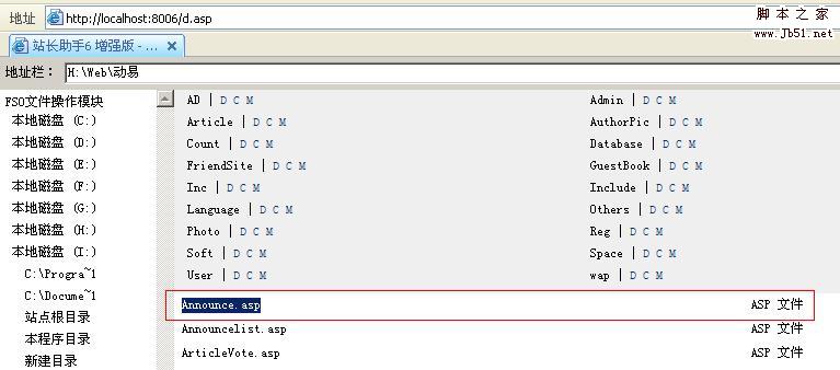 利用ntfs流隐藏你的一句话木马的方法