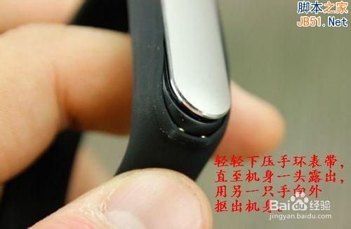 小米手环充不了电怎么办 小米手环怎么充电