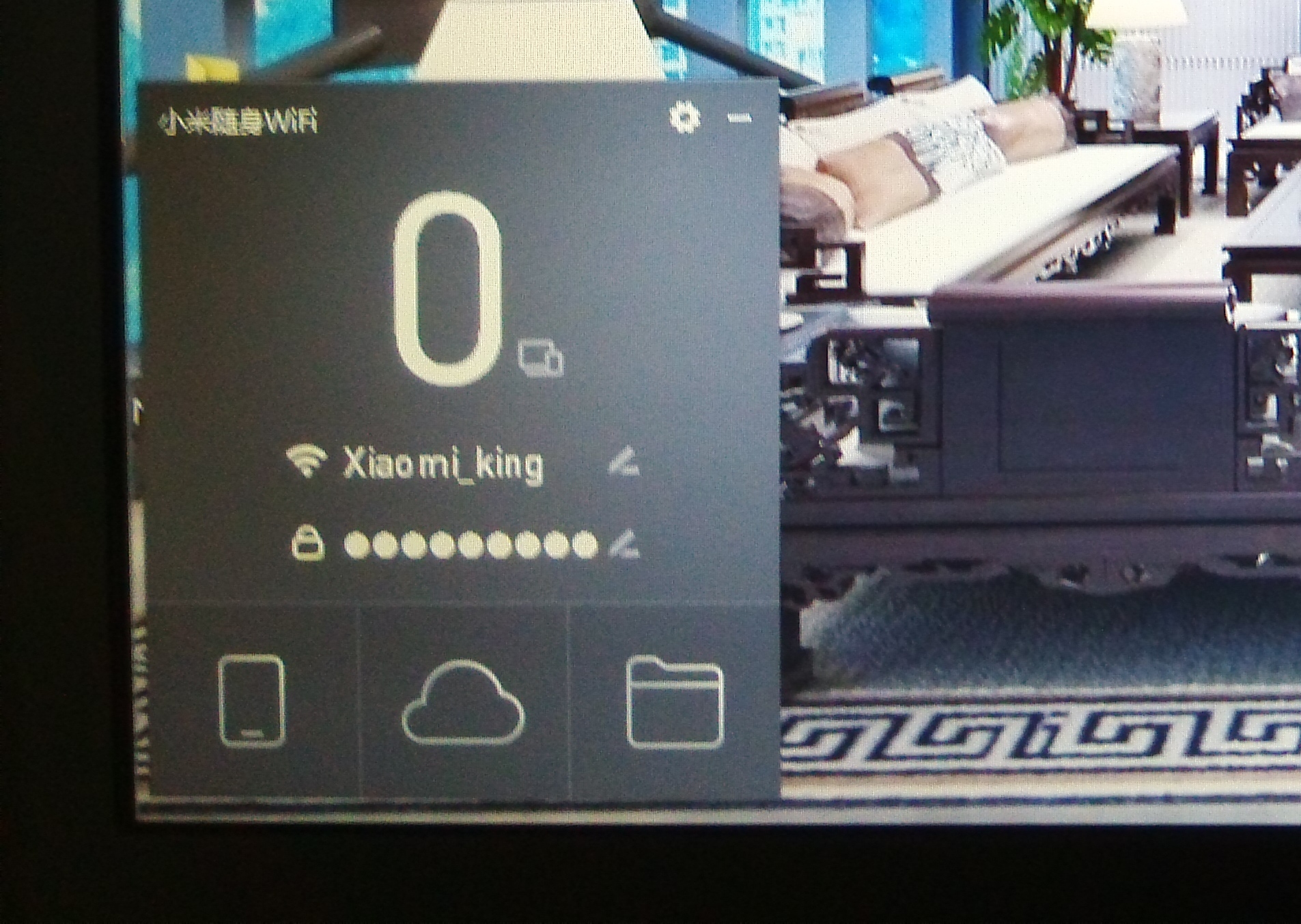 win8.1系统中怎么安装小米随身wifi  WIN8.1系统安装小米随身wifi驱动图文教程