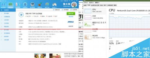 win10系统第三方浏览器安装哪款最合适？