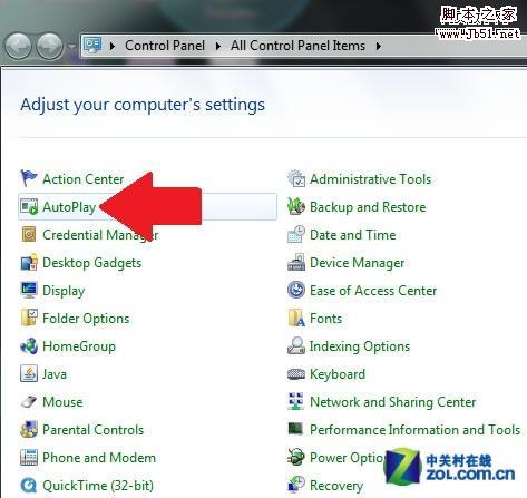 关闭Windows 7系统自动播放的操作步骤