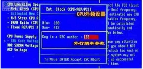AMI BIOS设置图解教程+Award Bios设置全程图解