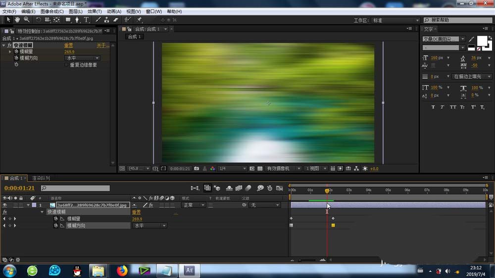 ae画面怎么添加快速模糊效果?