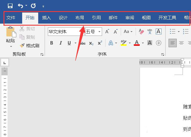 word怎么隐藏文字不打印? word不打印隐藏文本的方法