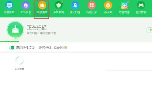 win10电脑按键精灵突然闪退怎么解决?