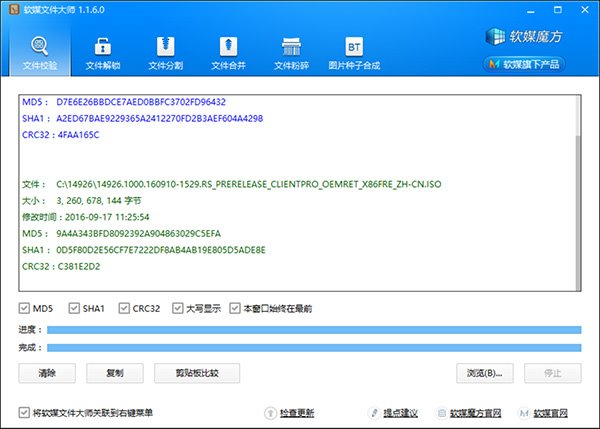 Win10 RS2预览版14926自制ISO格式镜像下载(32/64位)