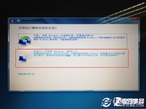u盘怎么装win8系统 手把手教你用U盘装win8全过程图解