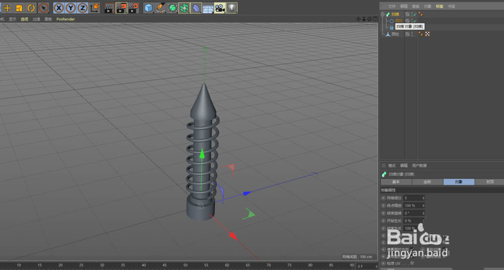 C4D怎么快速建模三维立体的立螺丝钉模型?