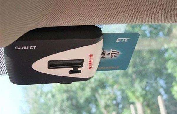 高速ETC哪个银行最优惠 ETC办理哪个银行的好
