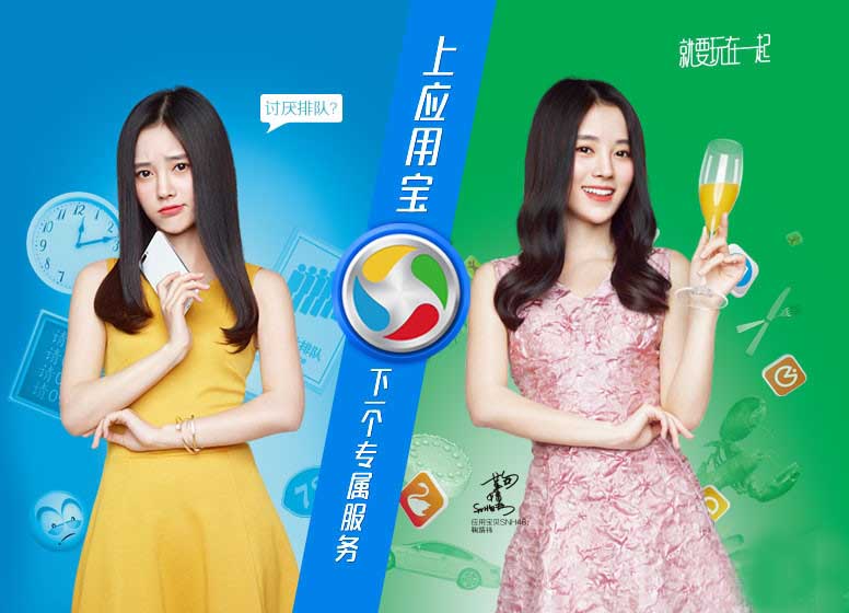 应用宝7.0到底带来了哪些改变?腾讯应用宝7.0全面评测