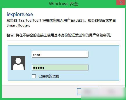 潮wifi怎么使用 潮wifi使用方法教程图解