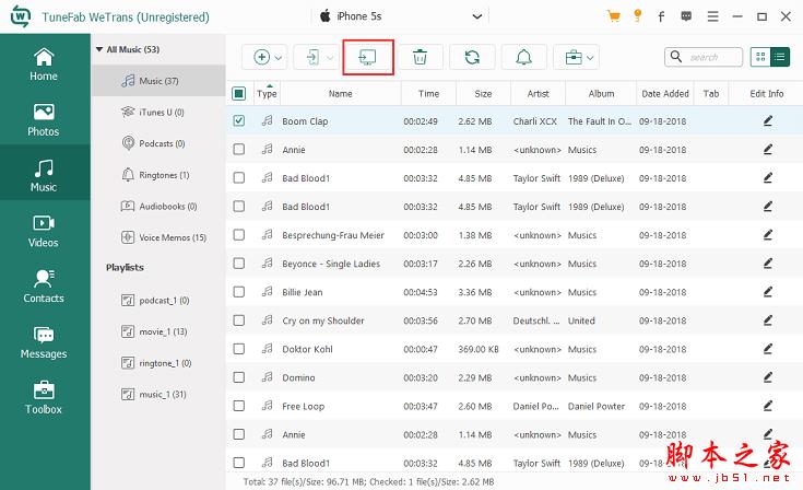 TuneFab WeTrans的使用教程:在iOS设备和PC/iOS设备之间传输音乐