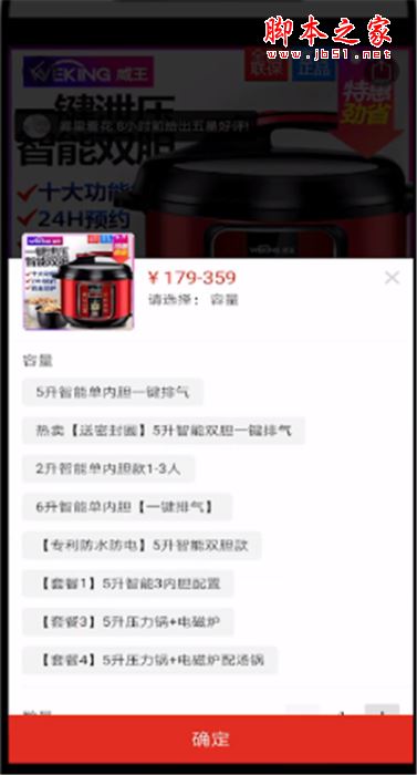 拼多多花呗分期如何支付?拼多多花呗分期支付教程