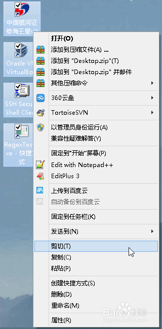 Windows任务栏快捷菜单列表怎自定义添加？