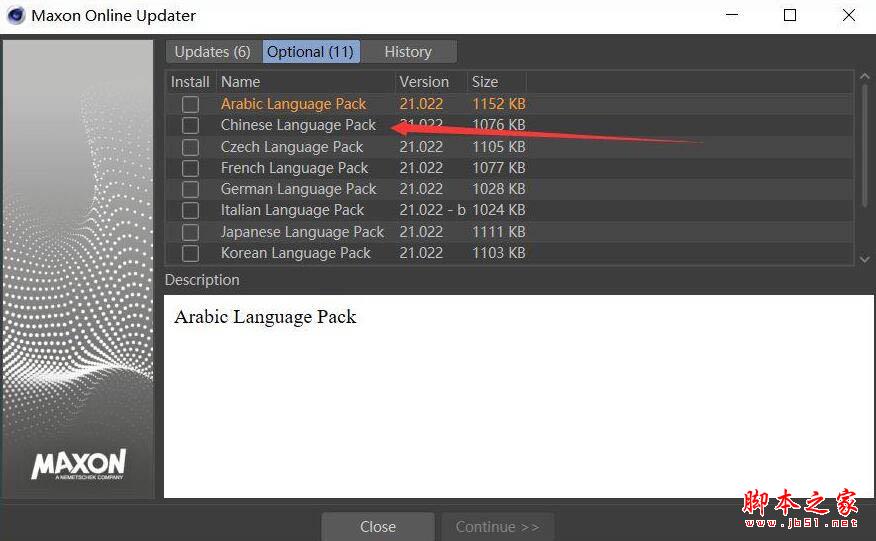 Cinema 4D R21(C4D R21)中英文授权激活安装教程+中文设置方法