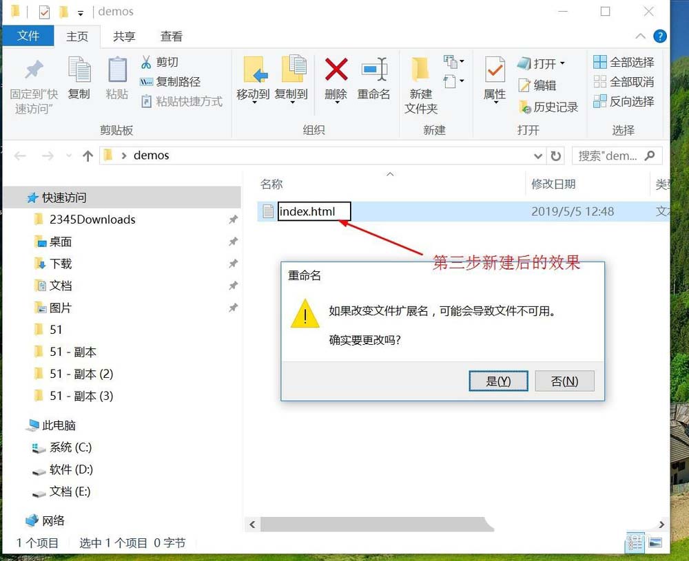 sublime怎么快速创建一个简单的网页?