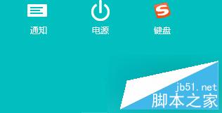 Win8系统应用商店没有自动更新选项修复教程