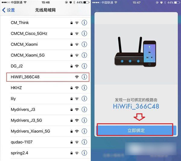 极路由Go怎么用 极路由Go路由器设置使用图文教程